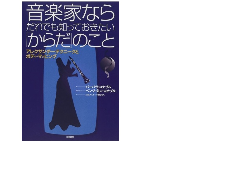 レッスン受けたのに…教本やってみたのに…という挫折や悩み…ありませんか？